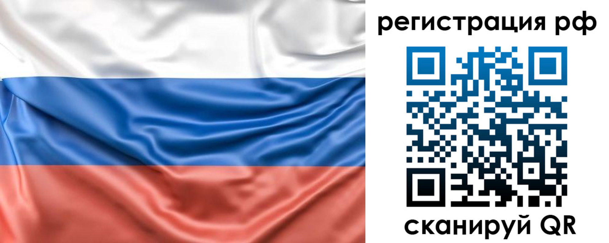 временная регистрация адрес в Усолье-Сибирском